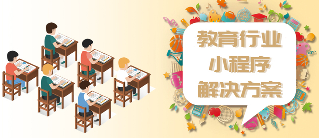 教育培训行业属于五行属什么