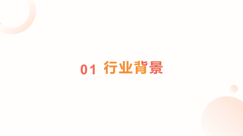 【商城】酒旅行业解决方案_3.jpg