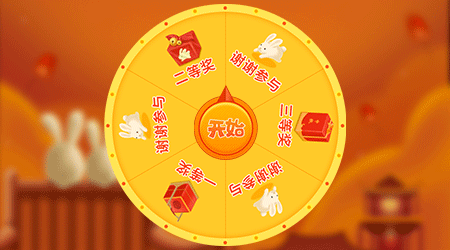 中秋节微信营销活动制作方案