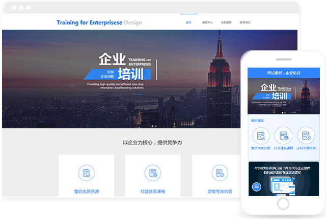 以企业为核心提升竞争力.png