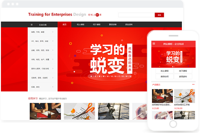 学习的蜕变.png
