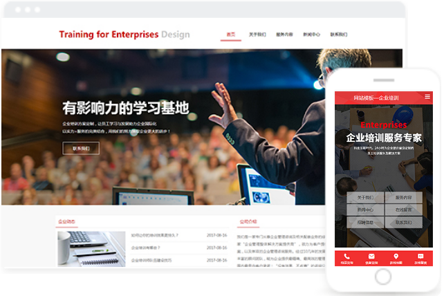 有影响力的学习基地.png