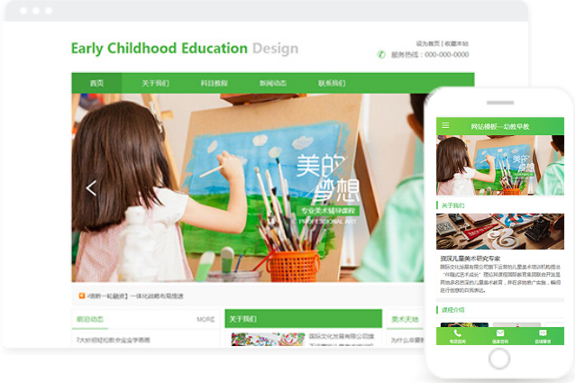 儿童绘画美的梦想.png
