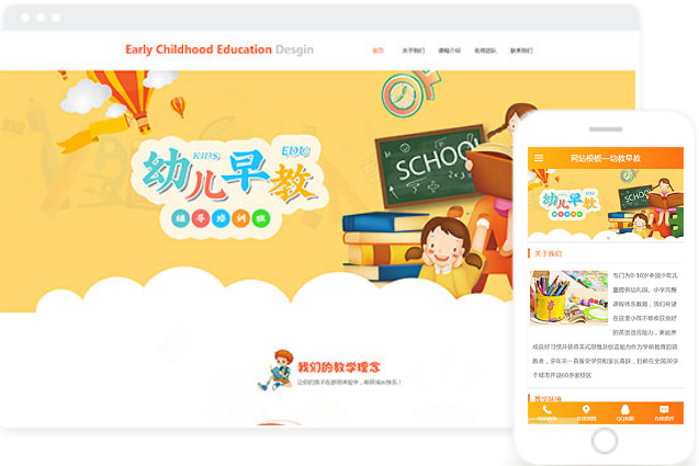 幼儿早教.png