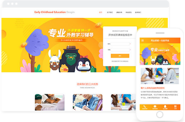 专业外教学习辅导.png