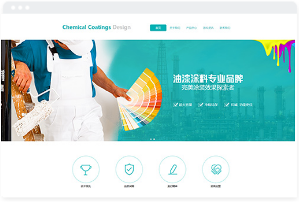 油漆涂料专业品牌.png